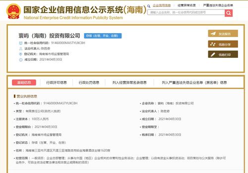 陳思成三亞布局投資版圖 以資本賦能，深耕項目策劃與公關服務